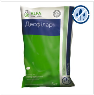 Фунгіцид Десфілар АльфаСмартАгро (Манкоцеб 680 цимоксаніл 45) 5кг. agr_000523 фото