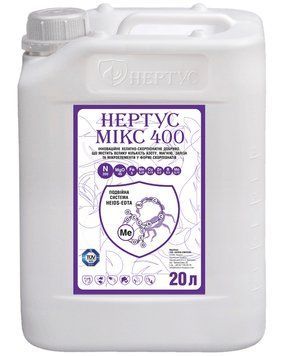 Мікродобрива Нертус Мікс 400 Нертус (N 350 MgO 45 Fe 5 Mn 0,25 Cu 0,15 Zn 0,2 B 0,5 Mo 0,15) 20л. agr_000234 фото